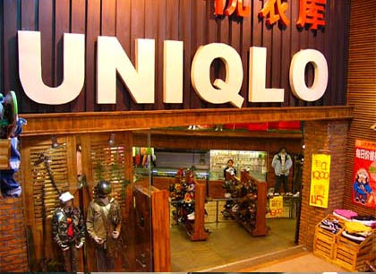 在游乐场里卖服装 优衣库将在美国迪士尼乐园内开店