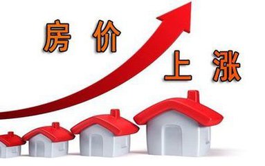 新晋二线城市房价高企：涨幅已经超过北上广