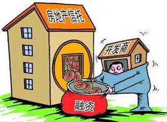 房企融资渠道继续被封堵 多项创新金融工具暂停发行