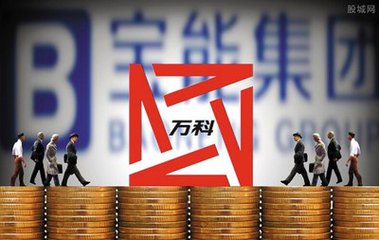 万科董事会超期服役成定局 宝能获22亿分红