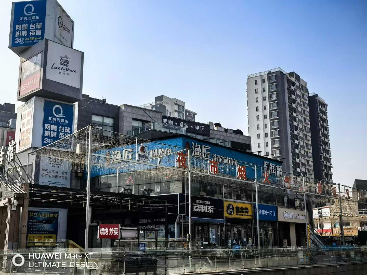 2025 商业地产新趋势：数字化转型与体验式消费融合​