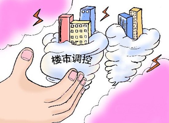 地方两会逐渐淡化楼市调控 今年“微刺激“或将持续