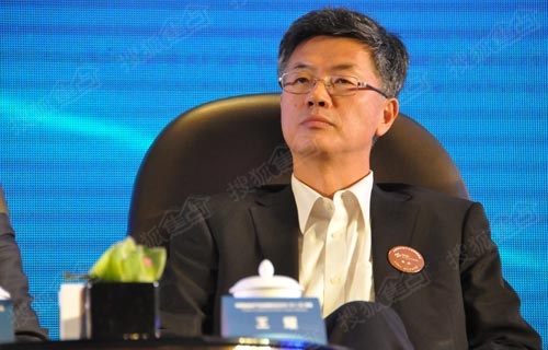中华全国商业信息中心主任 王耀
