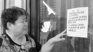 “歇业公示”