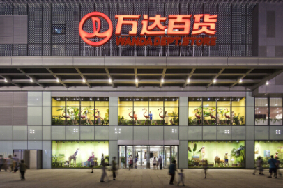 万达百货