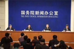 国务院新闻办再提房地产！调控政策取得初步成效