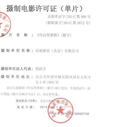中国电影