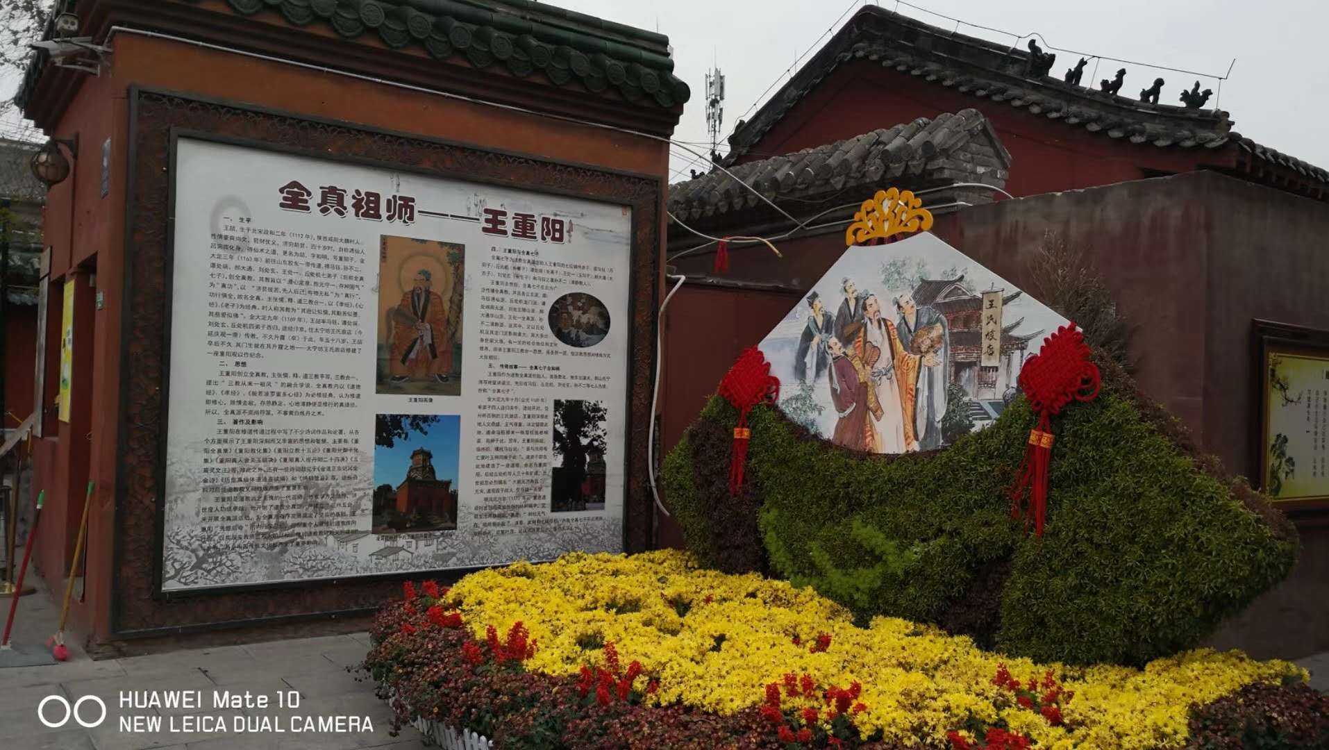 商业地产运营
