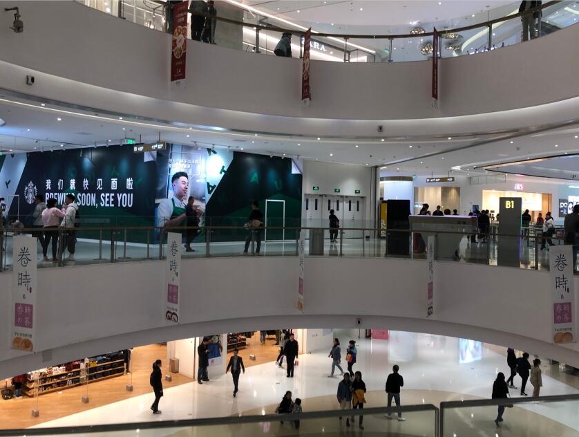 国家统计局：我国批发和零售业总体规模不断扩大-中国商网|中国商报社0