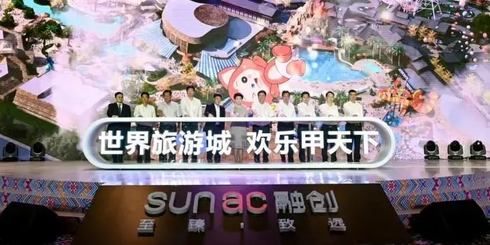爆发吧,文旅!总投资超7000亿,盘点上半年超大型文旅项目